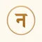 Nakshatra Logo